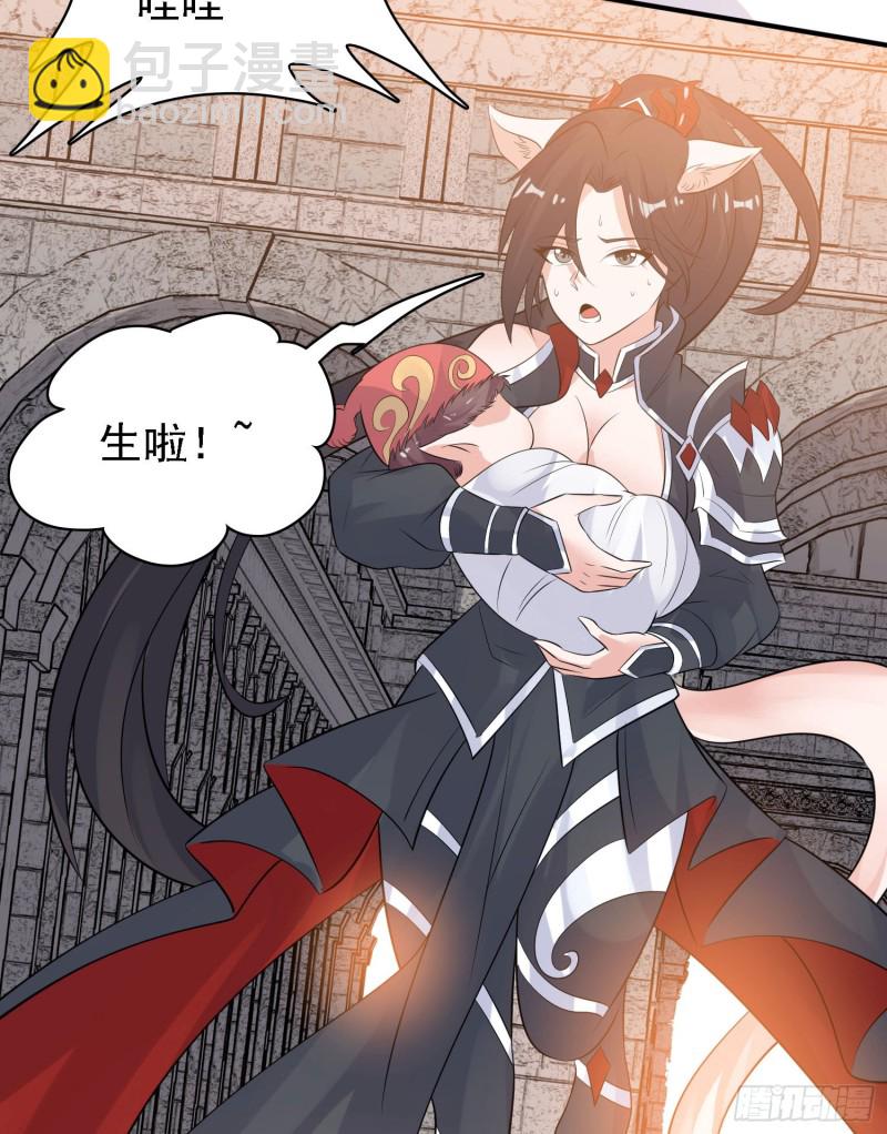 第93话 梦中……20