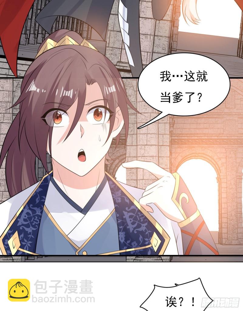 第93话 梦中……21