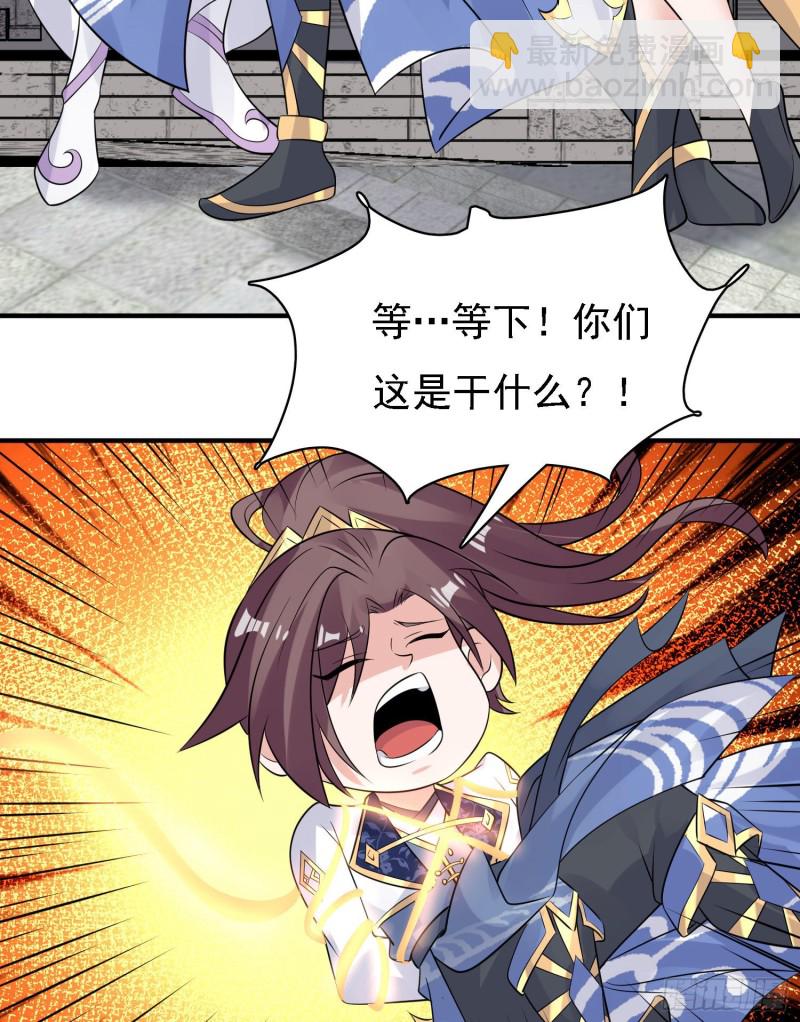 第93话 梦中……23
