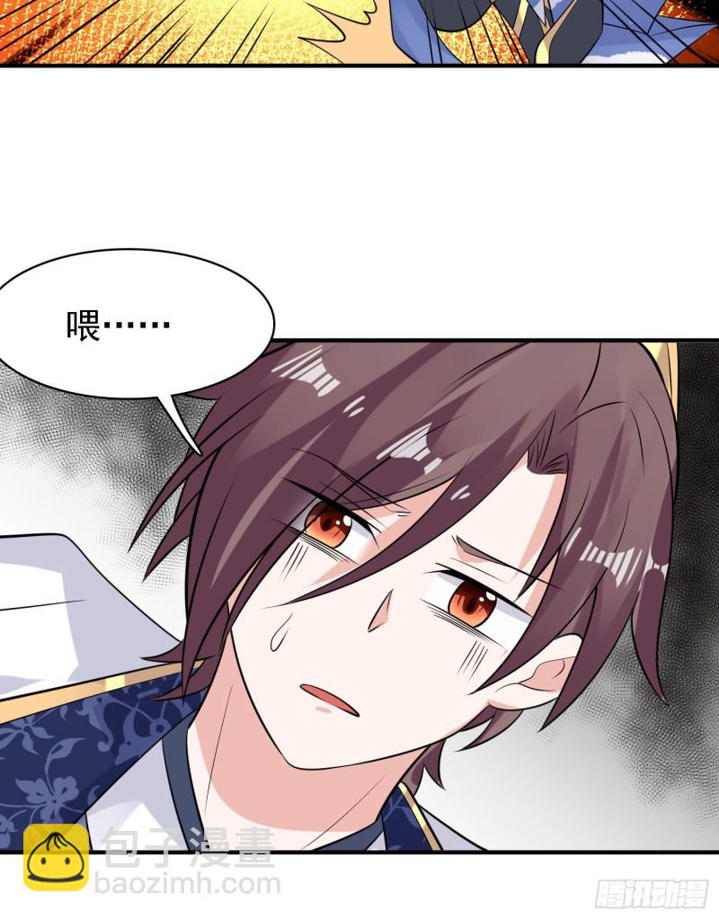 第93话 梦中……24