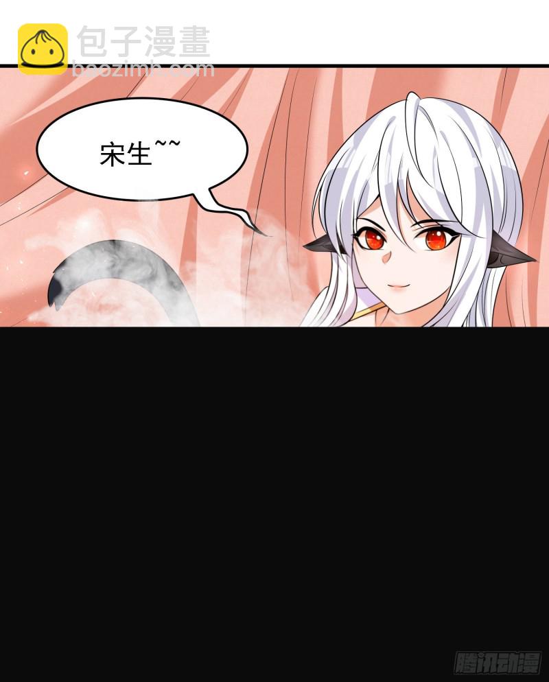 第93话 梦中……25