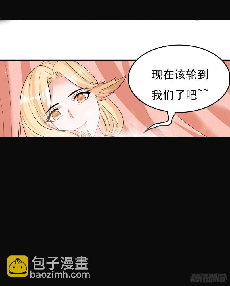 第93话 梦中……26