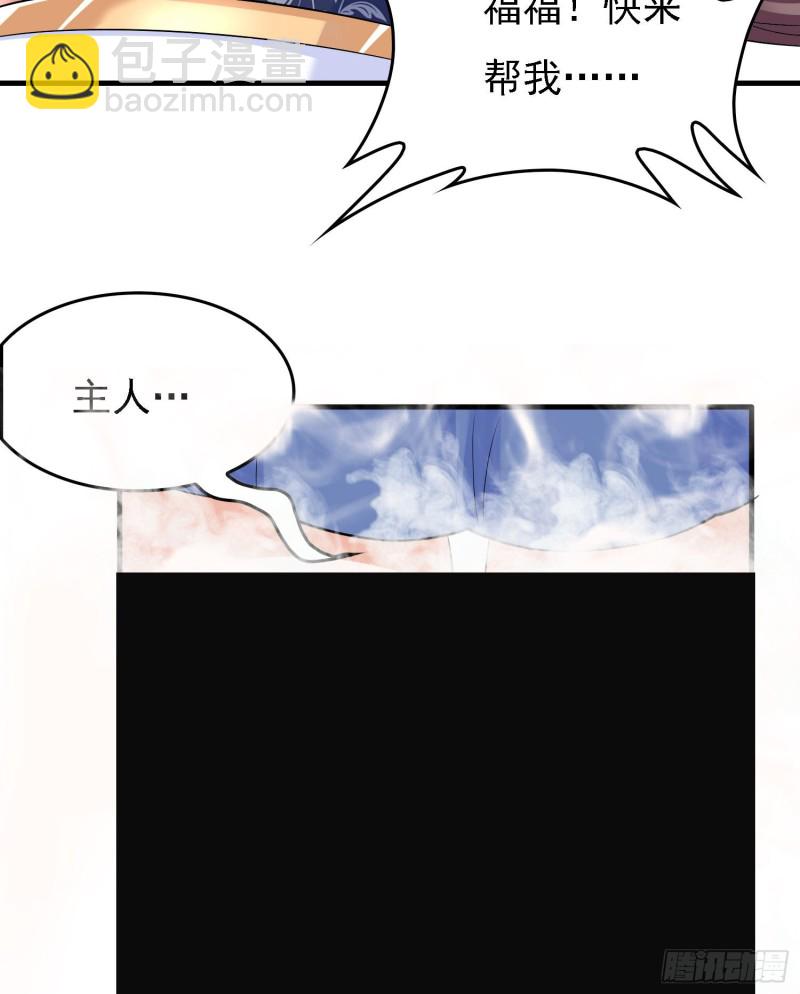 第93话 梦中……31