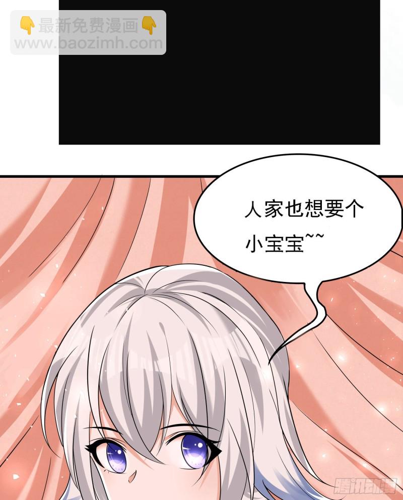 第93话 梦中……32