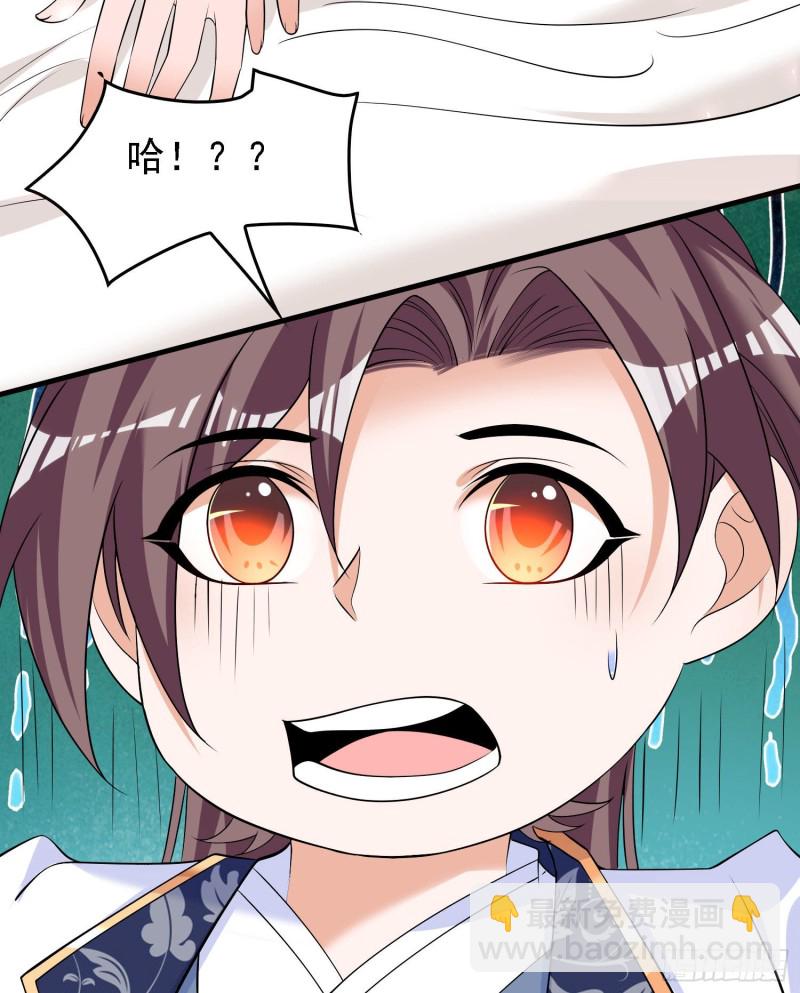 第93话 梦中……34
