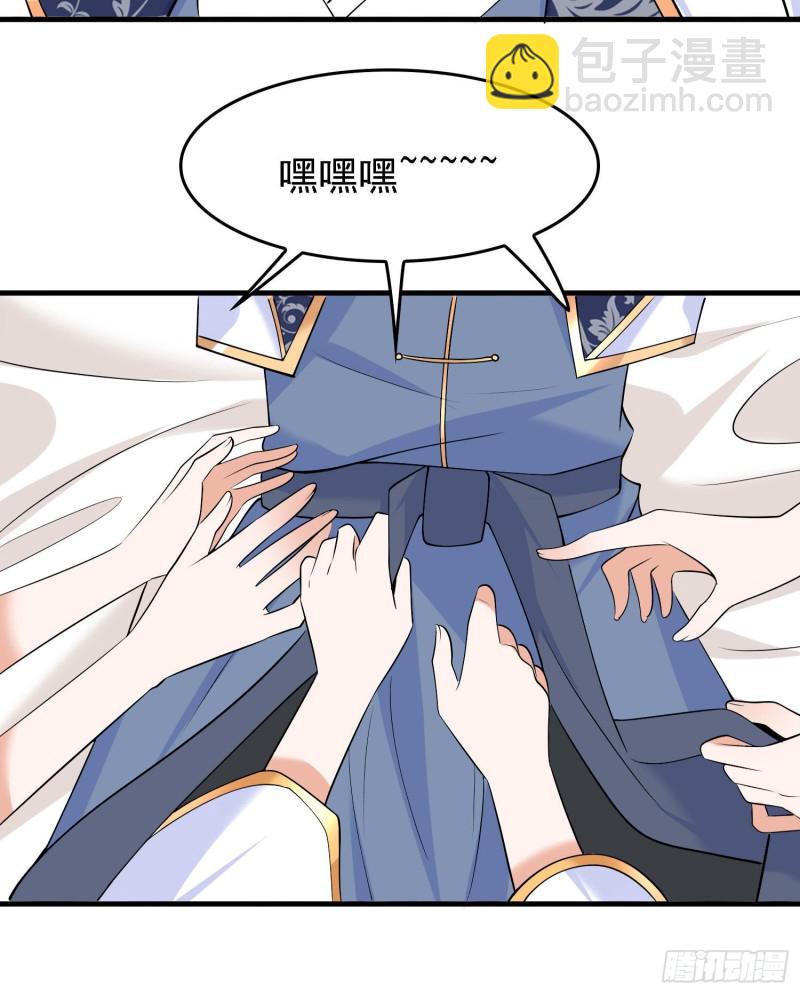 第93话 梦中……35