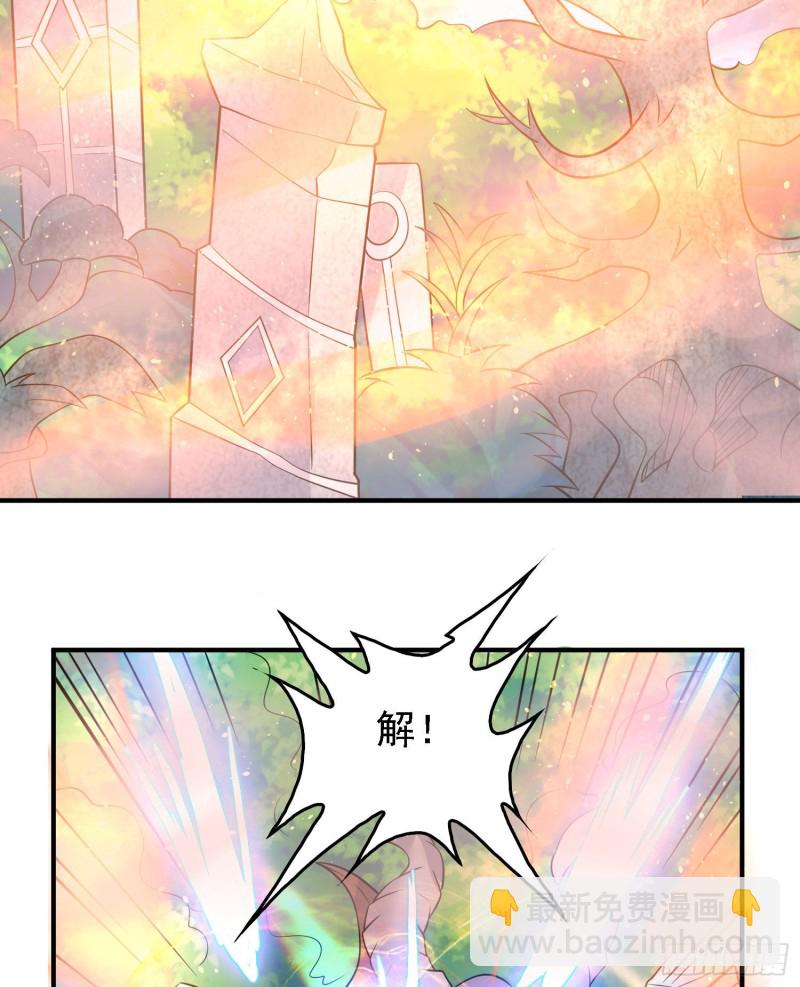 第93话 梦中……38