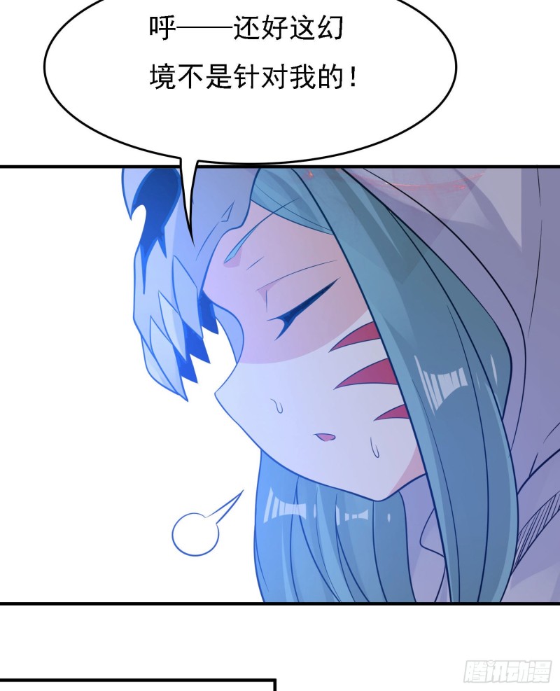 第93话 梦中……40