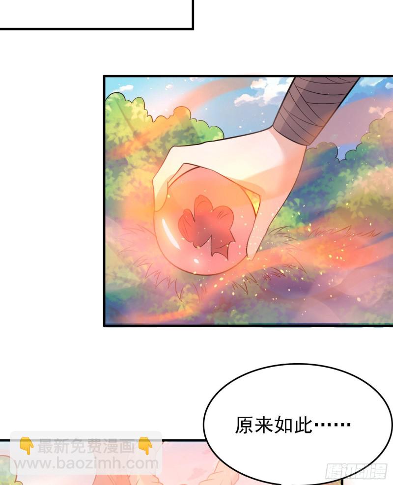 第93话 梦中……41