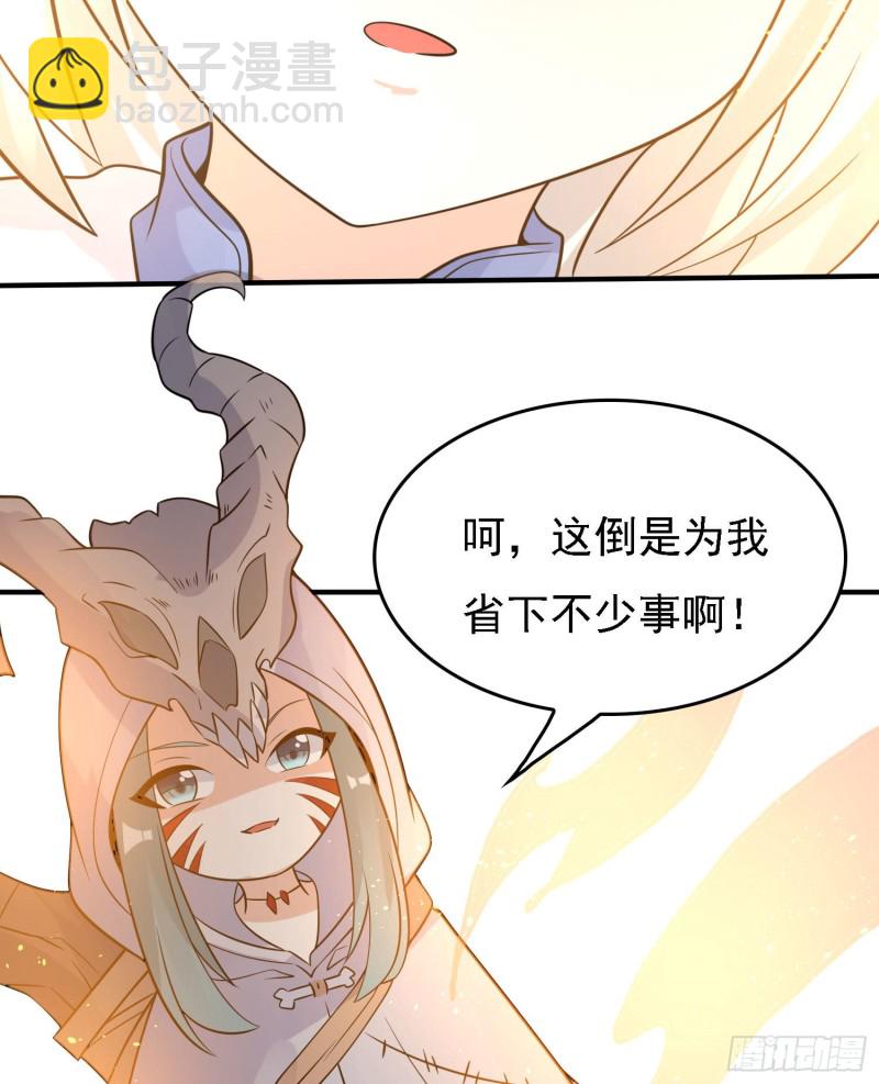 第93话 梦中……46