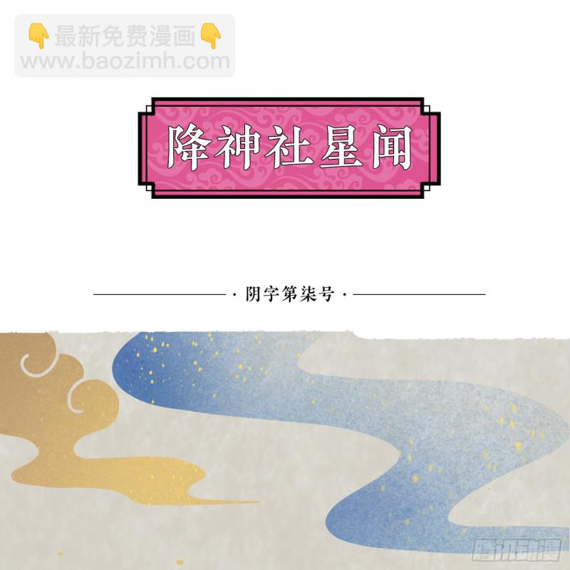 第93话 梦中……48