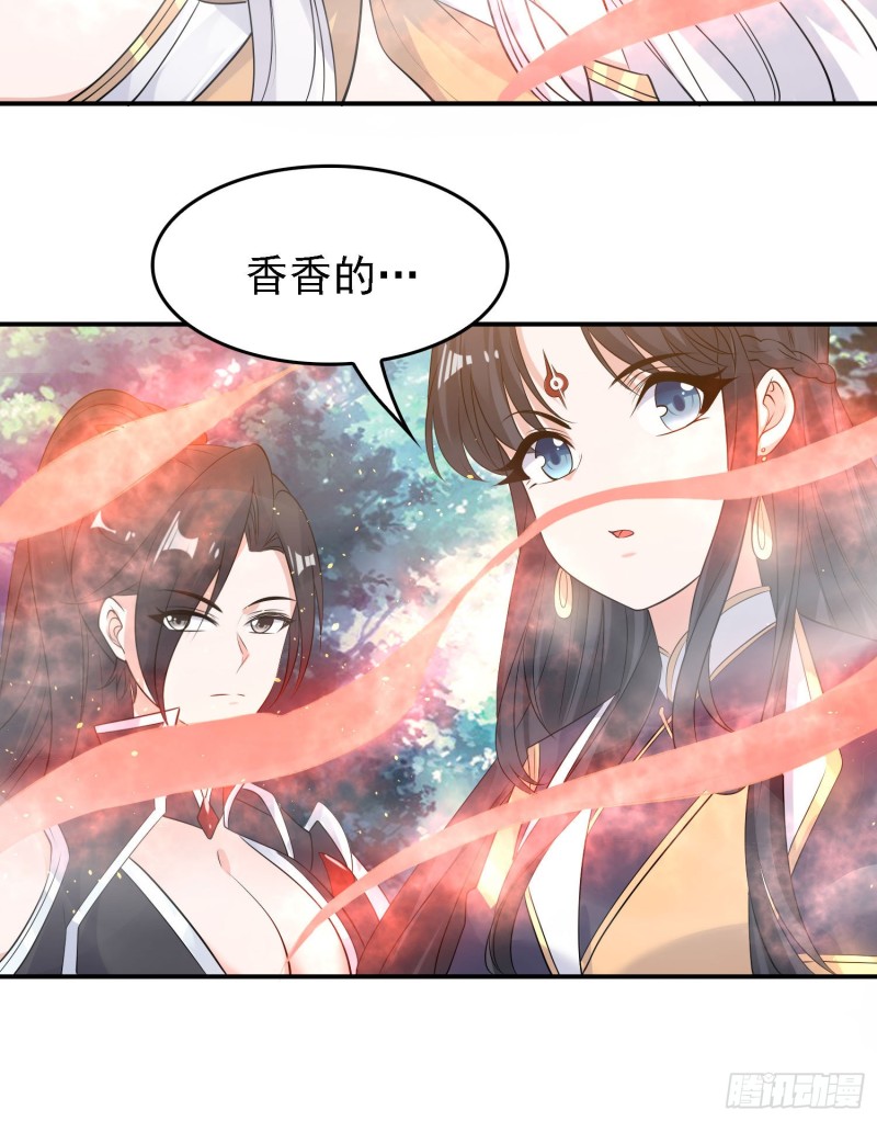 第93话 梦中……5