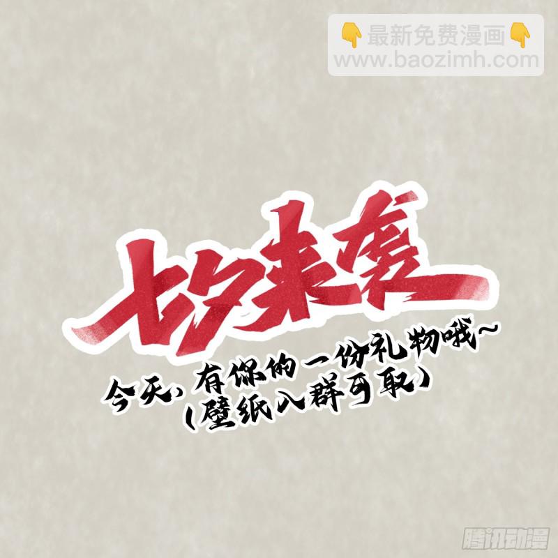 第93话 梦中……53