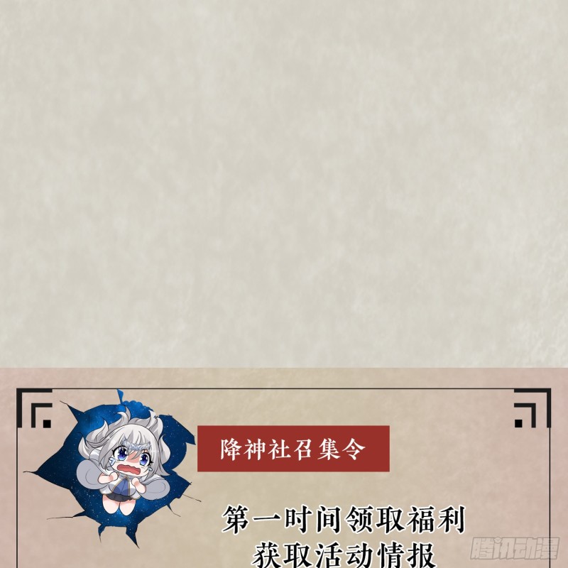 第93话 梦中……54