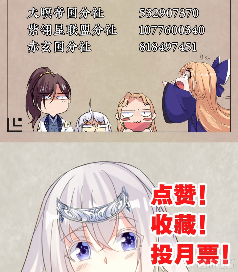 第93话 梦中……55