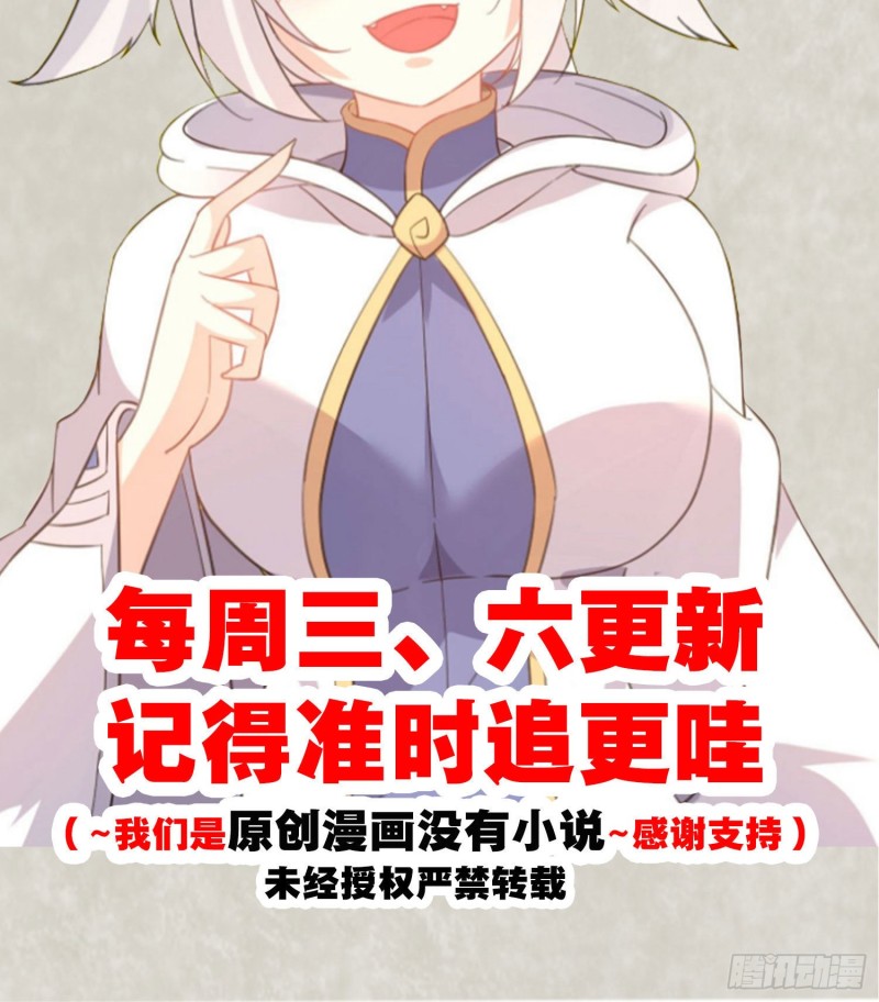第93话 梦中……56