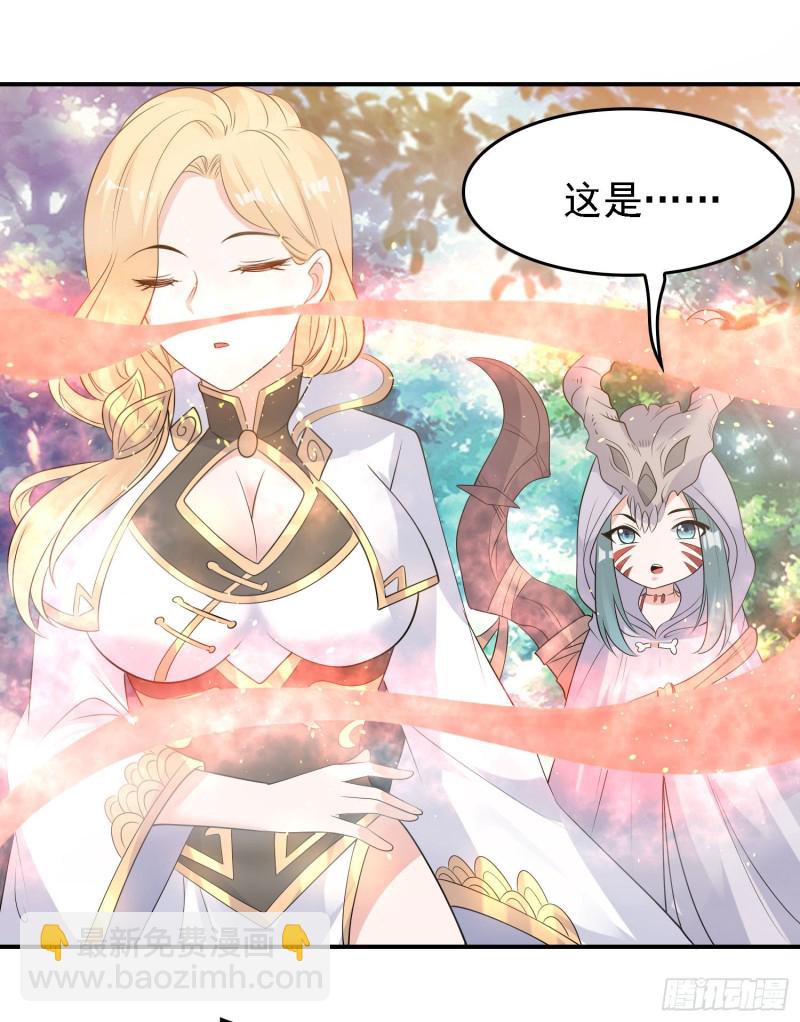 第93话 梦中……6