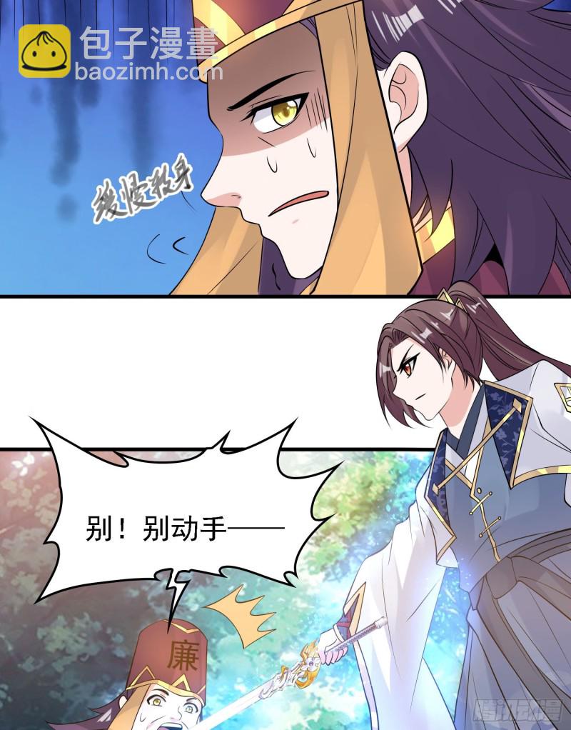 第95话 秘闻12