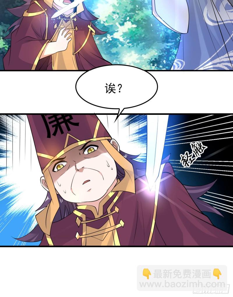 第95话 秘闻13