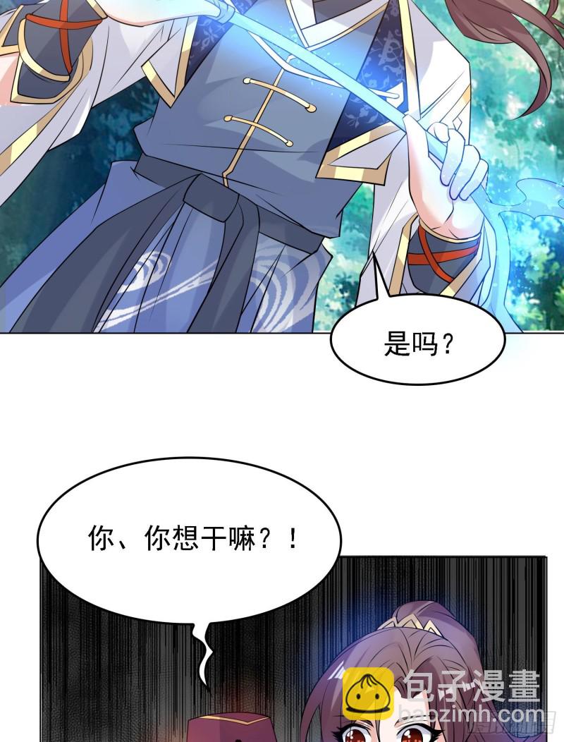 第95话 秘闻18
