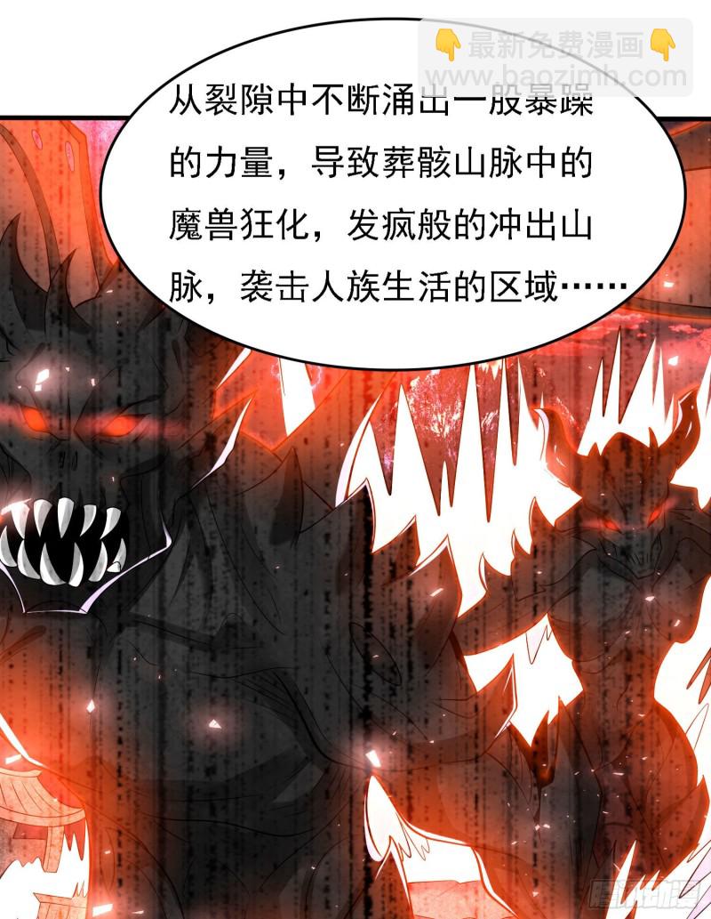 第95话 秘闻25