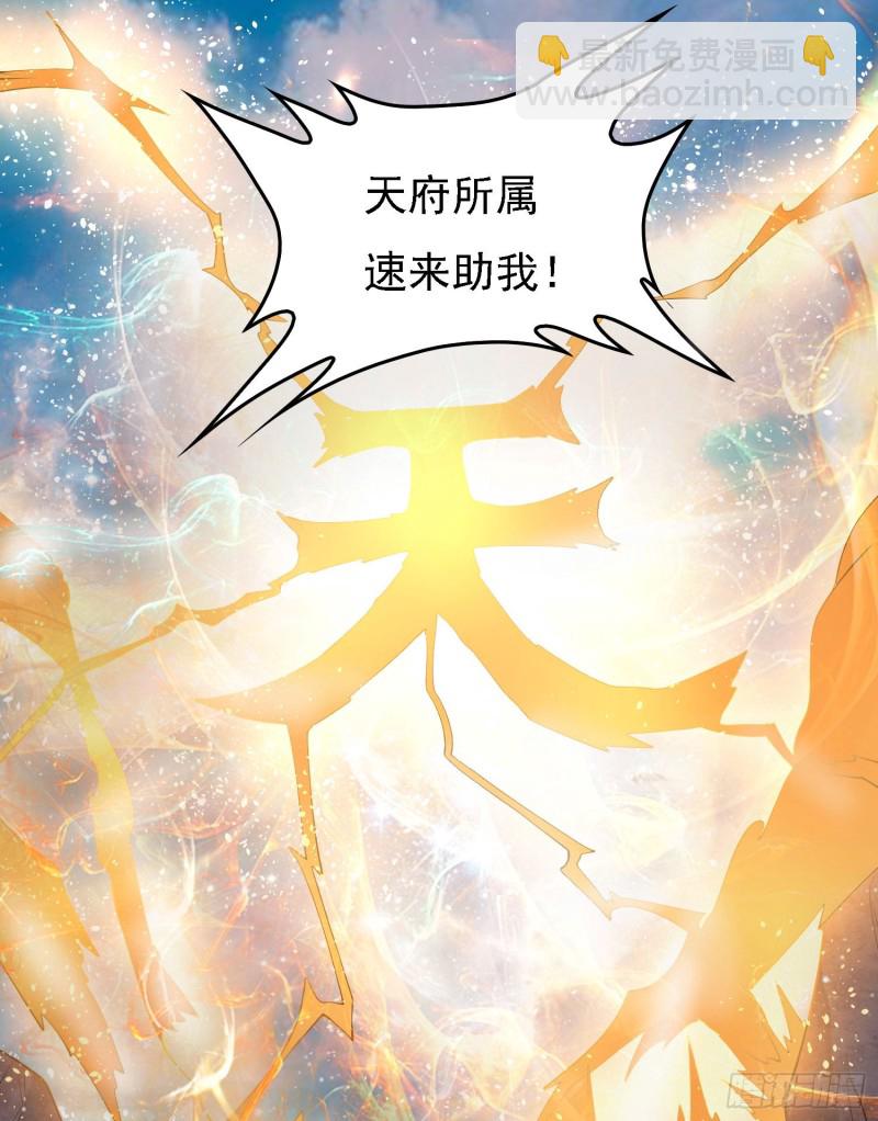 第95话 秘闻3