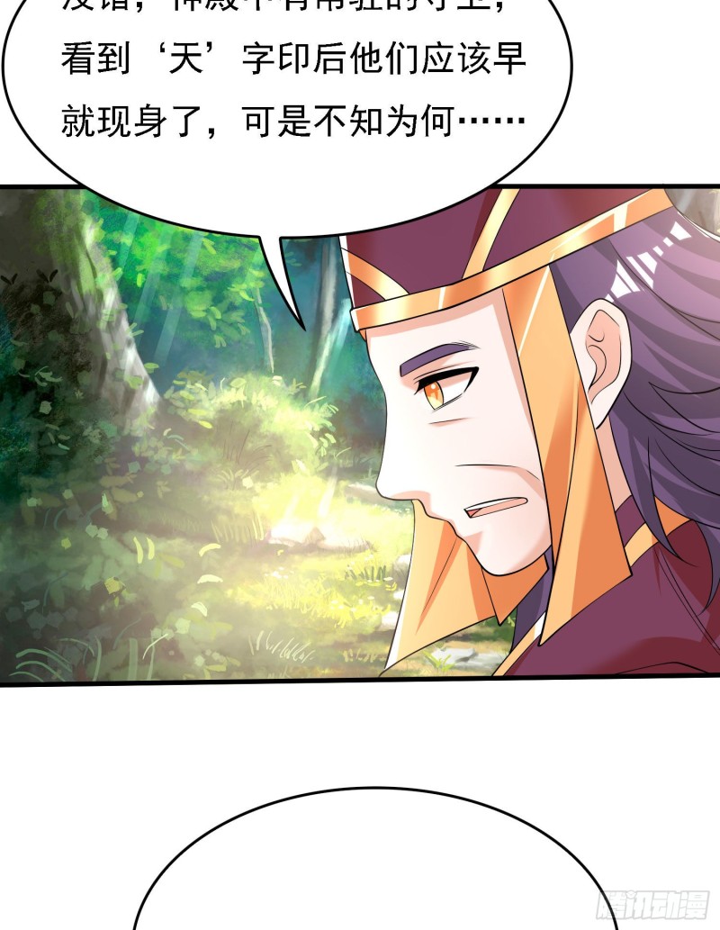 第95话 秘闻32