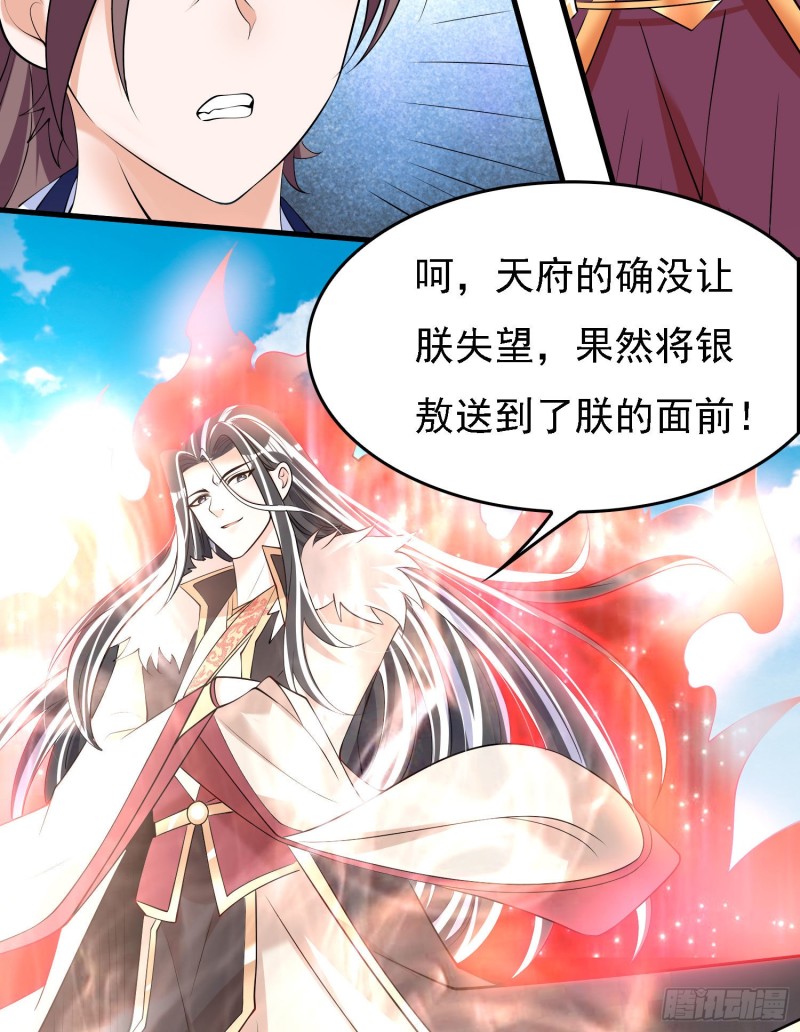 第95话 秘闻34