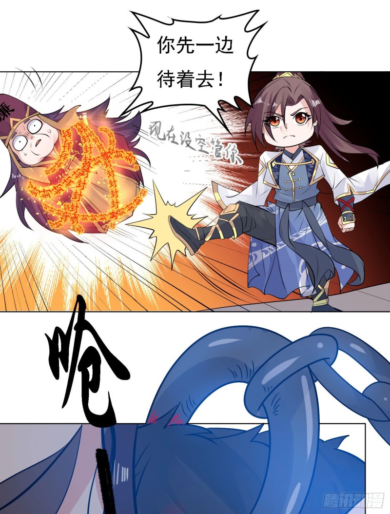 第95话 秘闻36