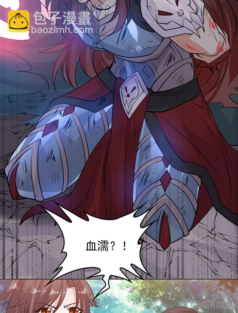 第95话 秘闻38