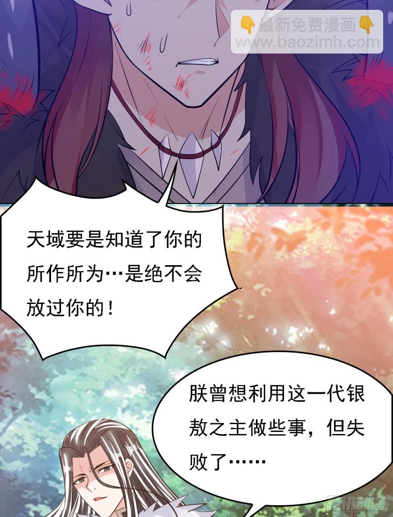 第95话 秘闻40