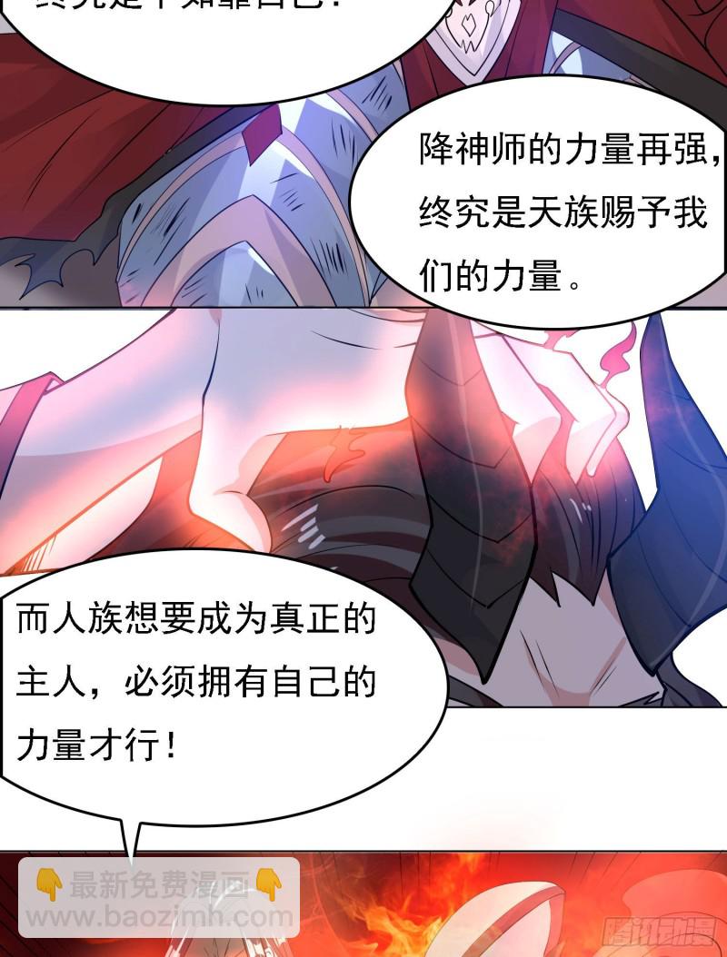 第95话 秘闻42