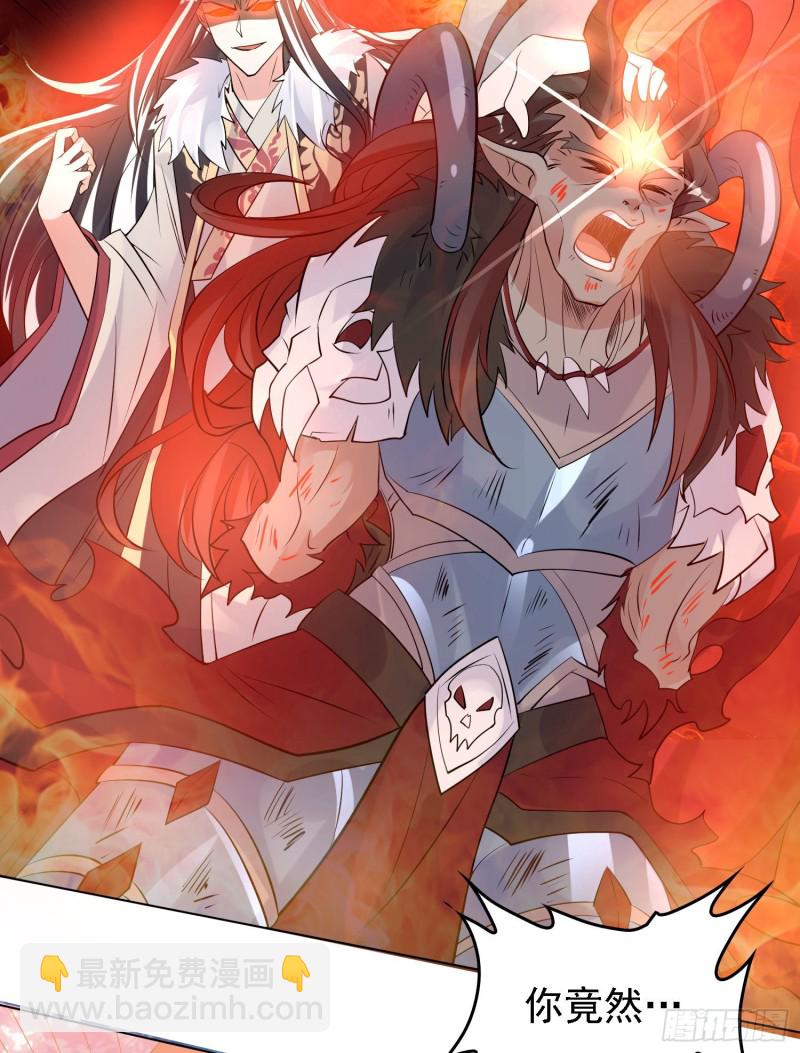 第95话 秘闻43