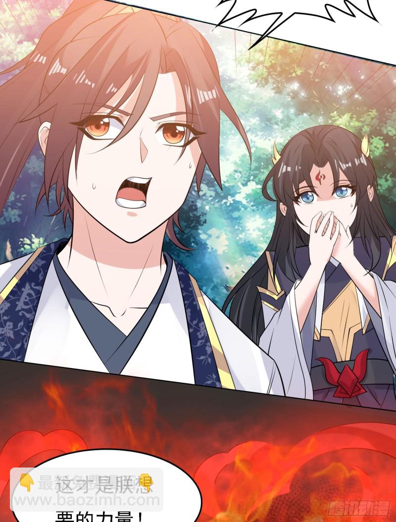 第95话 秘闻44