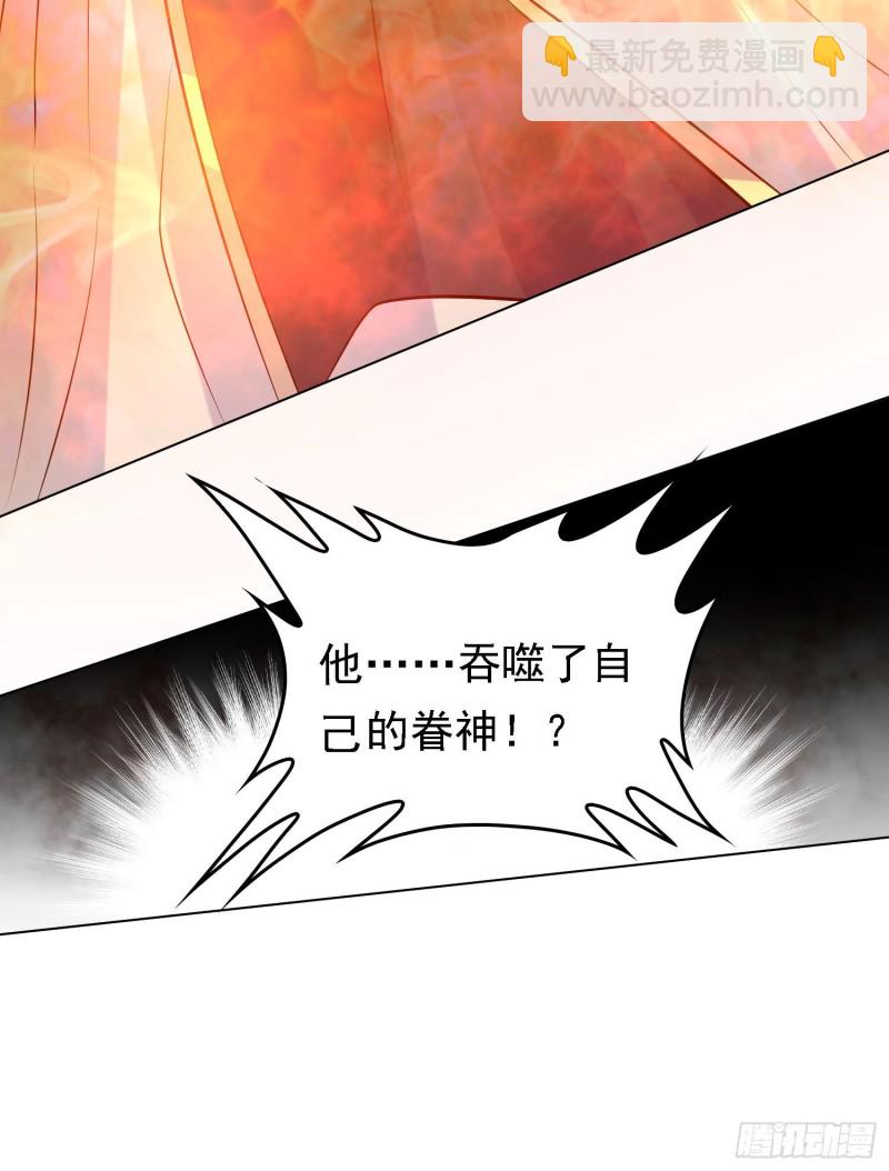 第95话 秘闻51