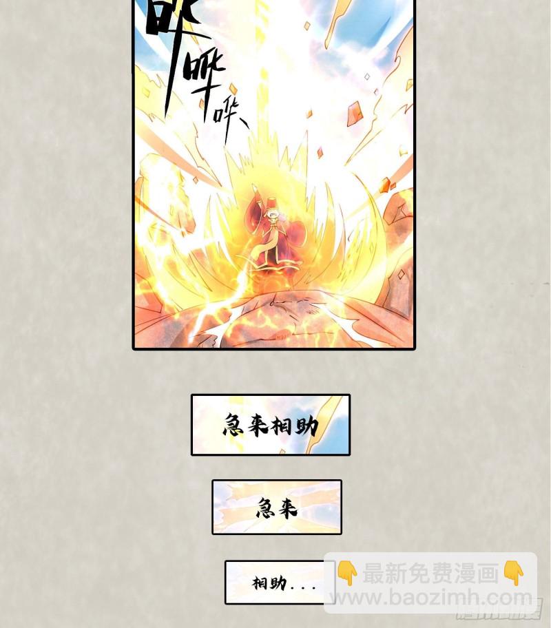 第95话 秘闻53
