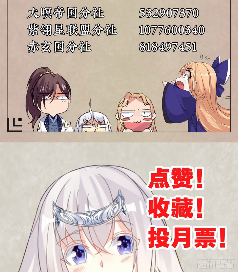 第95话 秘闻55