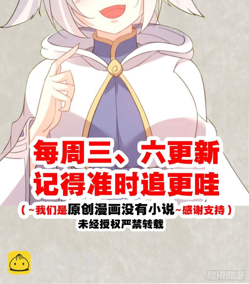 第95话 秘闻56