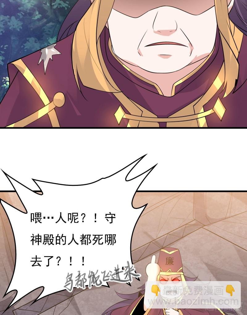 第95话 秘闻7