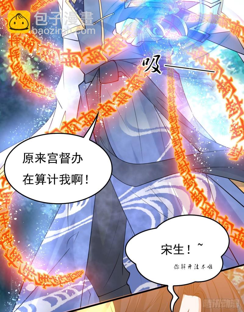 第95话 秘闻9