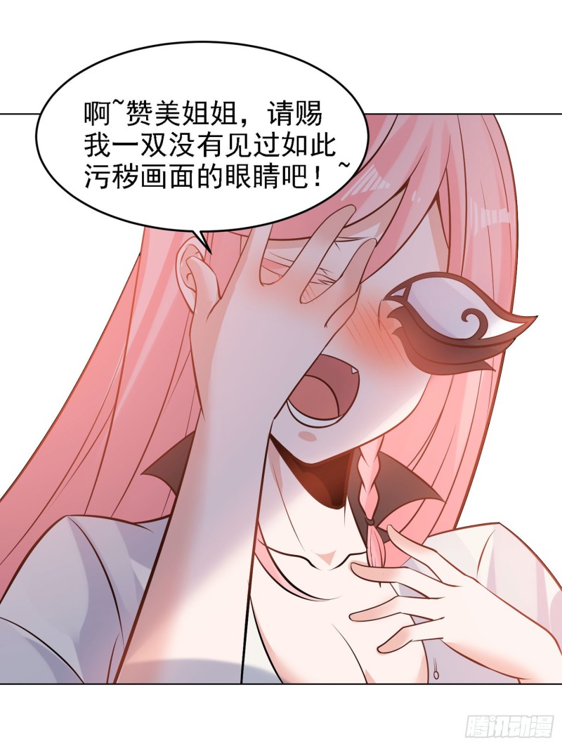 第98话 想反抗吗17
