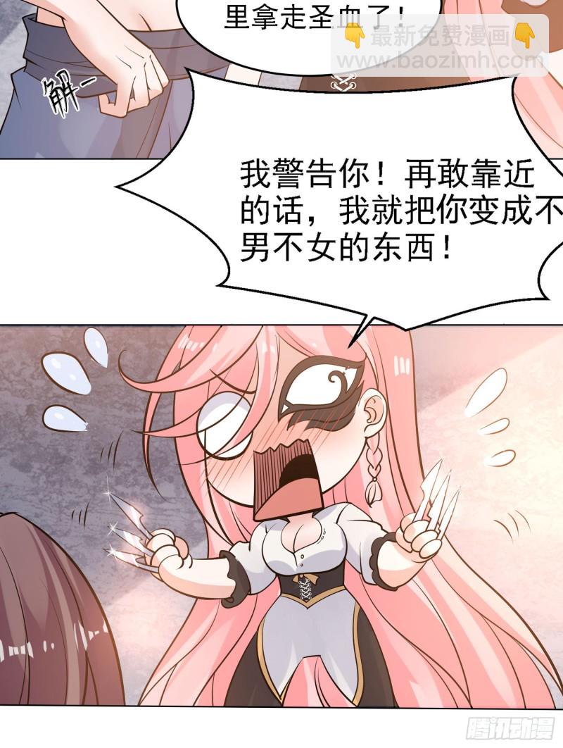 第98话 想反抗吗20
