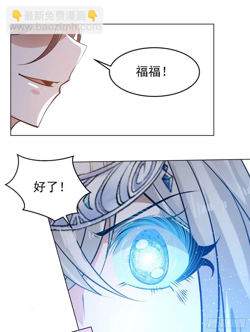 第98话 想反抗吗21