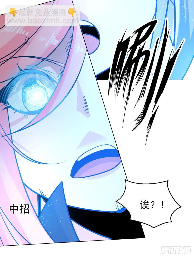 第98话 想反抗吗22