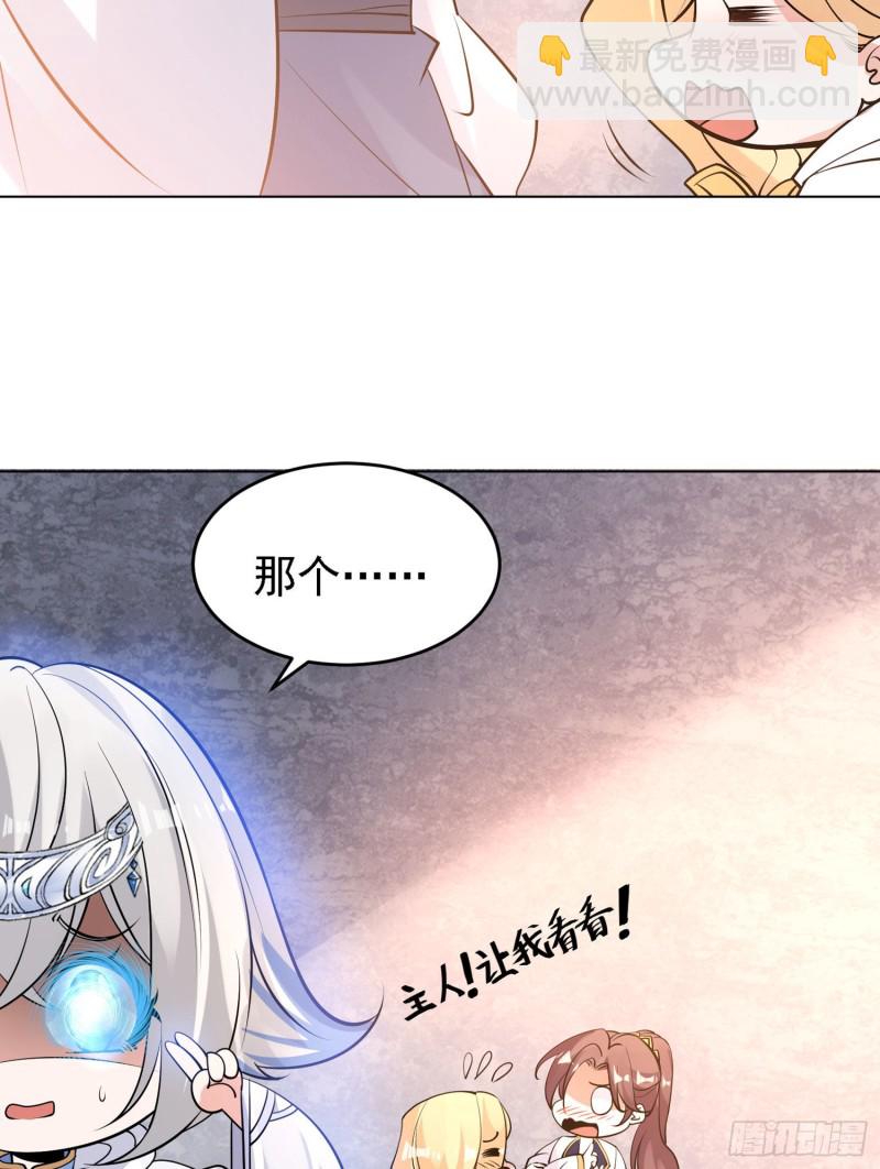 第98话 想反抗吗25