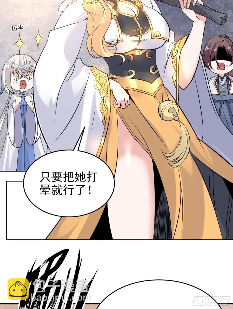 第98话 想反抗吗28