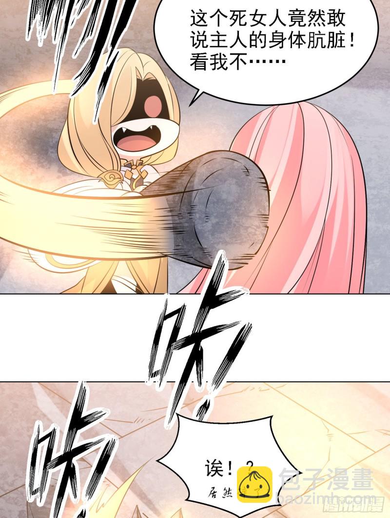 第98话 想反抗吗29