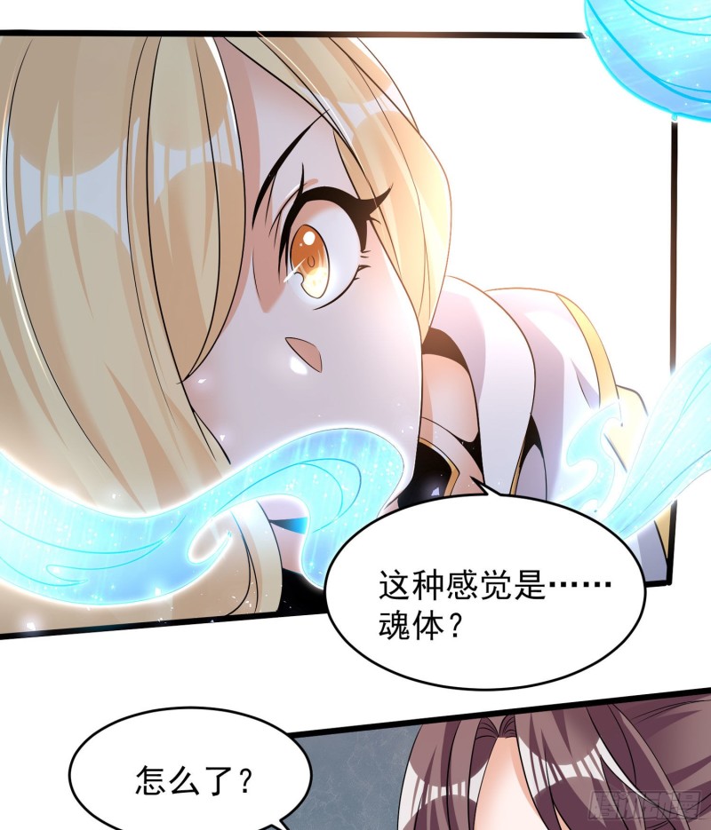 第98话 想反抗吗34