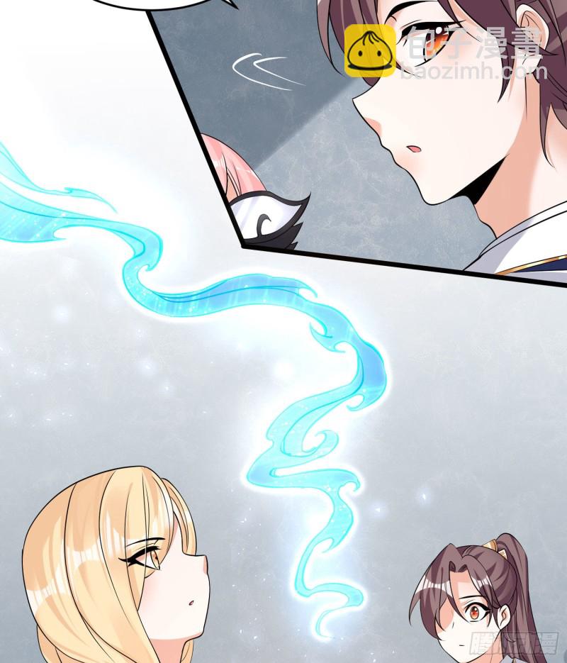 第98话 想反抗吗35
