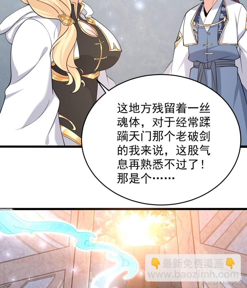 第98话 想反抗吗36